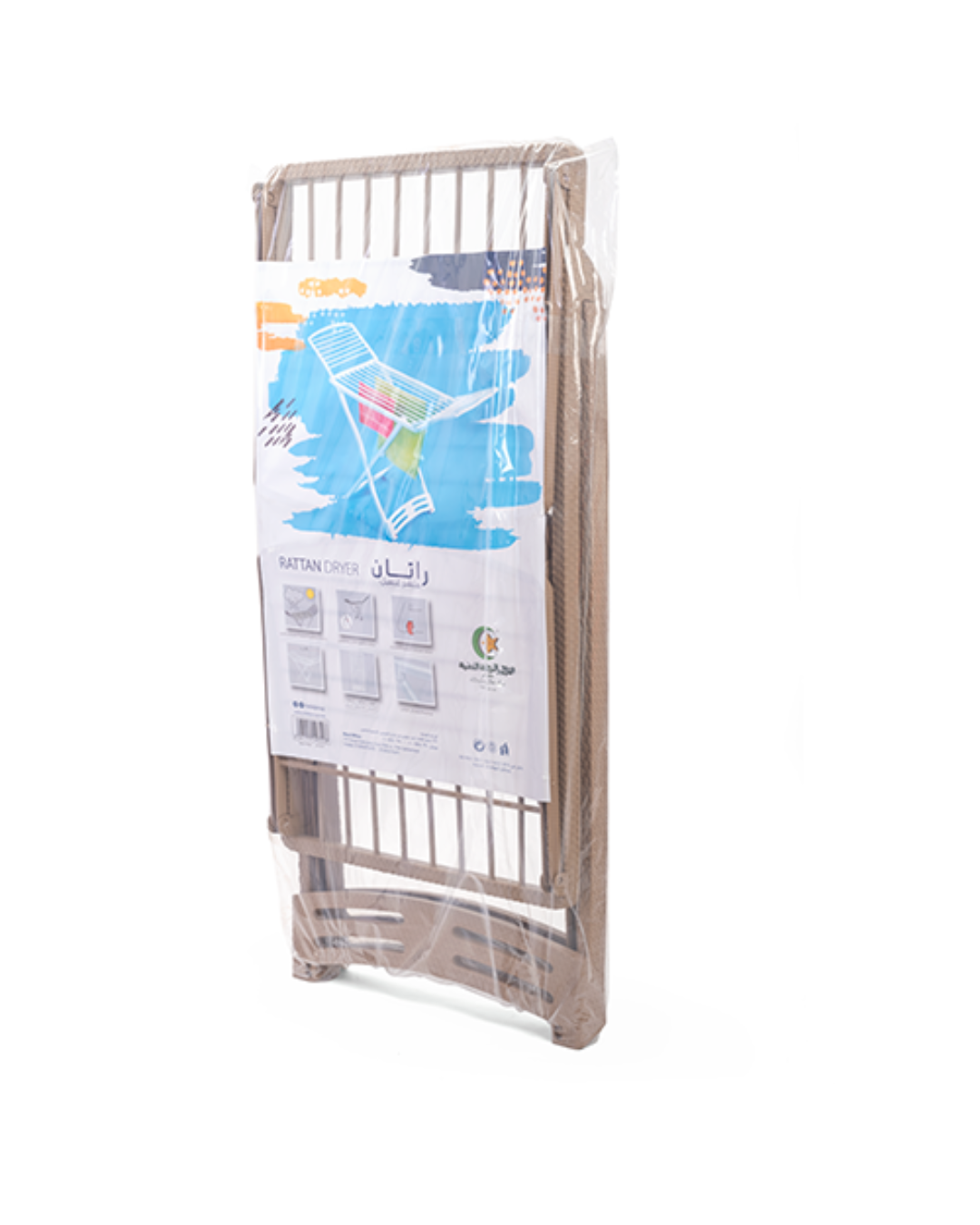 Drying Rack Rattan Helal and star - BeigeCafe